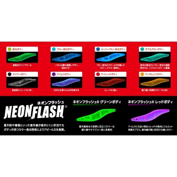 アオリーQマグネットSS